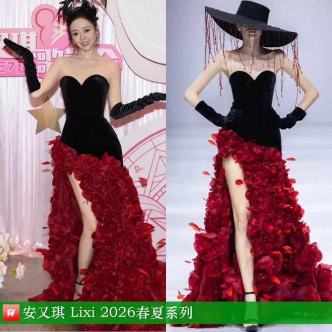 九游体育网站：明星穿啥12-16：谭卓、童瑶、陈丽君、迪丽热巴、宋祖儿、张靓颖、陈昊宇(图19)