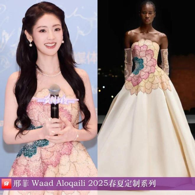 九游体育网站：明星穿啥12-16：谭卓、童瑶、陈丽君、迪丽热巴、宋祖儿、张靓颖、陈昊宇(图18)