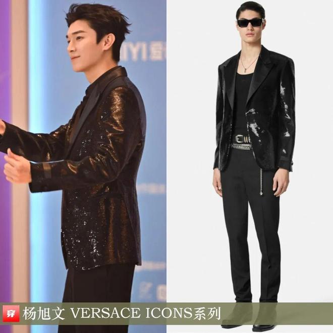 九游体育网站：明星穿啥12-16：谭卓、童瑶、陈丽君、迪丽热巴、宋祖儿、张靓颖、陈昊宇(图25)