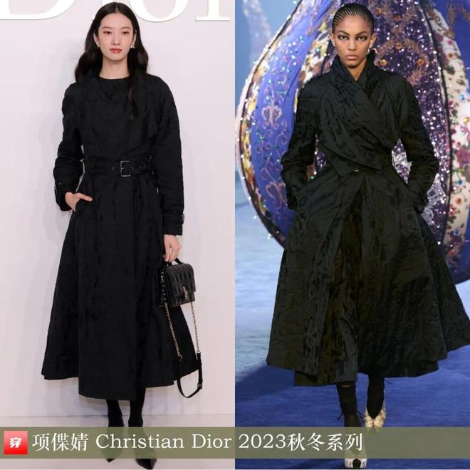 九游体育网站：明星穿啥12-16：谭卓、童瑶、陈丽君、迪丽热巴、宋祖儿、张靓颖、陈昊宇(图21)