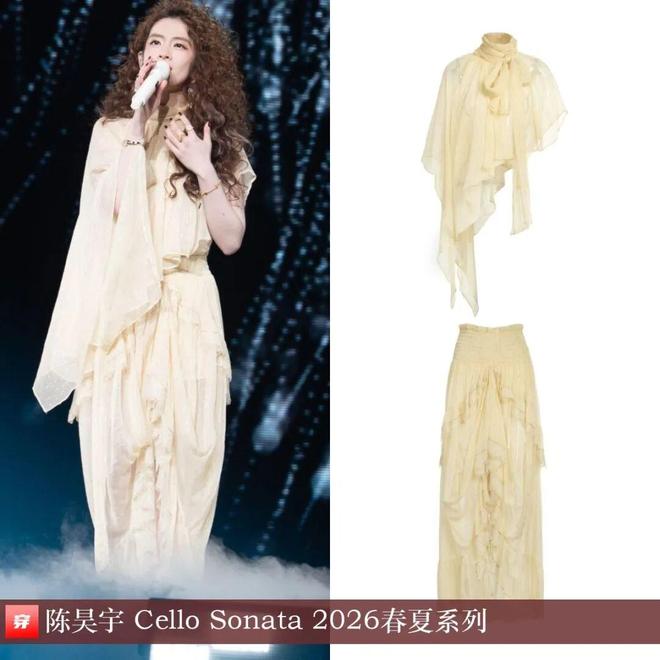 九游体育网站：明星穿啥12-16：谭卓、童瑶、陈丽君、迪丽热巴、宋祖儿、张靓颖、陈昊宇(图26)