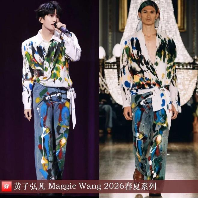 九游体育网站：明星穿啥12-16：谭卓、童瑶、陈丽君、迪丽热巴、宋祖儿、张靓颖、陈昊宇(图28)