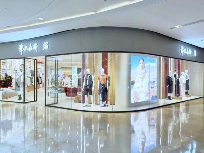 1万多一件的鄂尔多斯开始抢MaxMara的生意(图6)