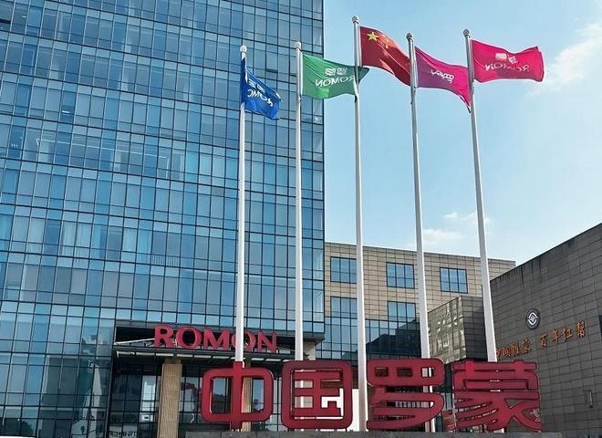 拥抱电商罗蒙变成“乌泱泱”(图3)