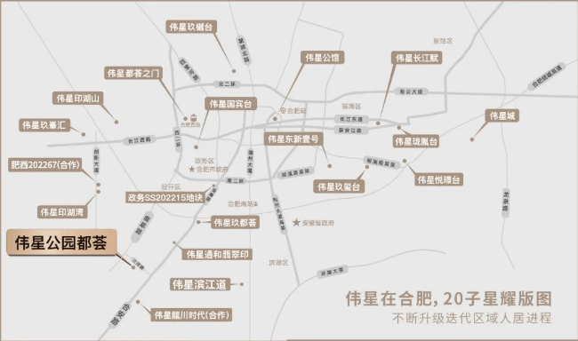 九游体育：合肥房价-合肥新房房价-买房交流群(图2)