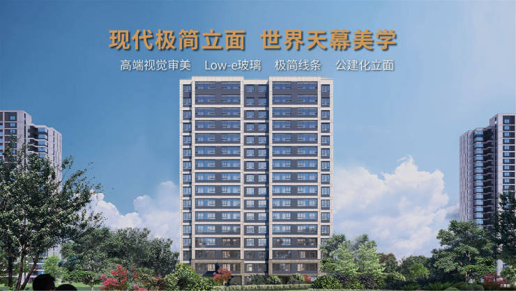 九游体育：合肥房价-合肥新房房价-买房交流群(图3)