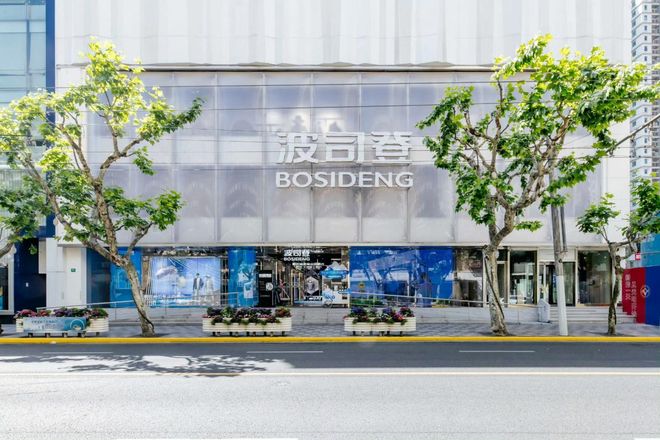 九游体育网站：波司登样本：一个中国消费品牌的韧性增长路径(图2)