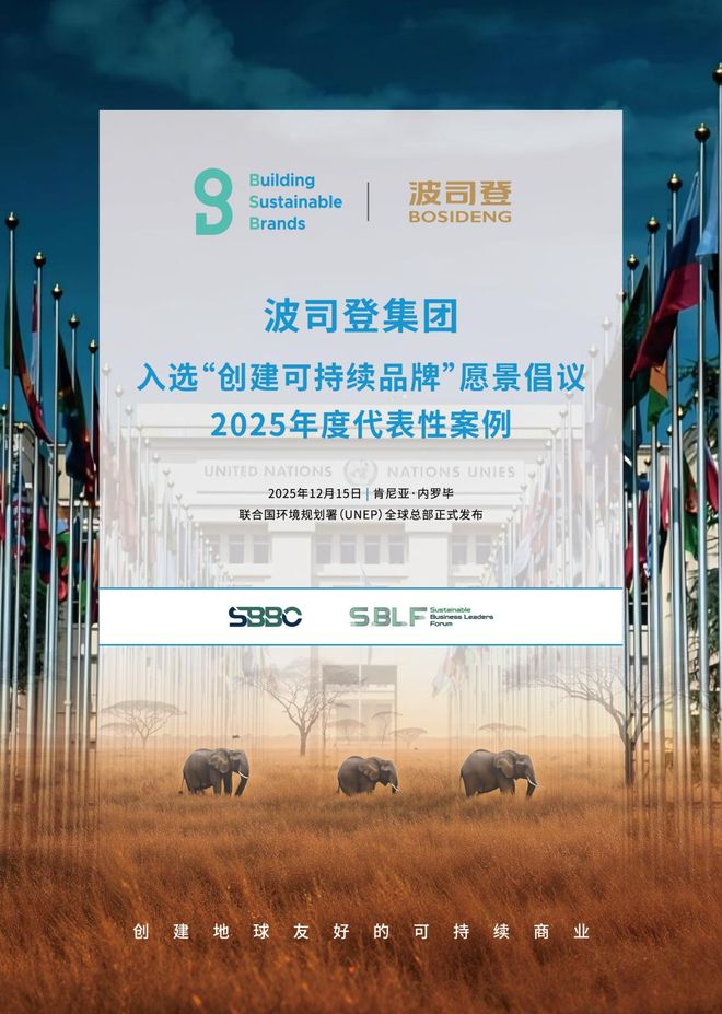 九游体育网站：波司登样本：一个中国消费品牌的韧性增长路径(图7)
