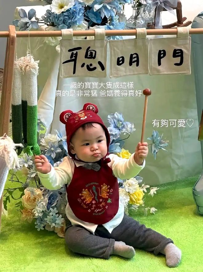 欧阳妮妮儿子周岁宴曝光!宝宝穿小西装虎头虎脑娜娜也在现场(图3)