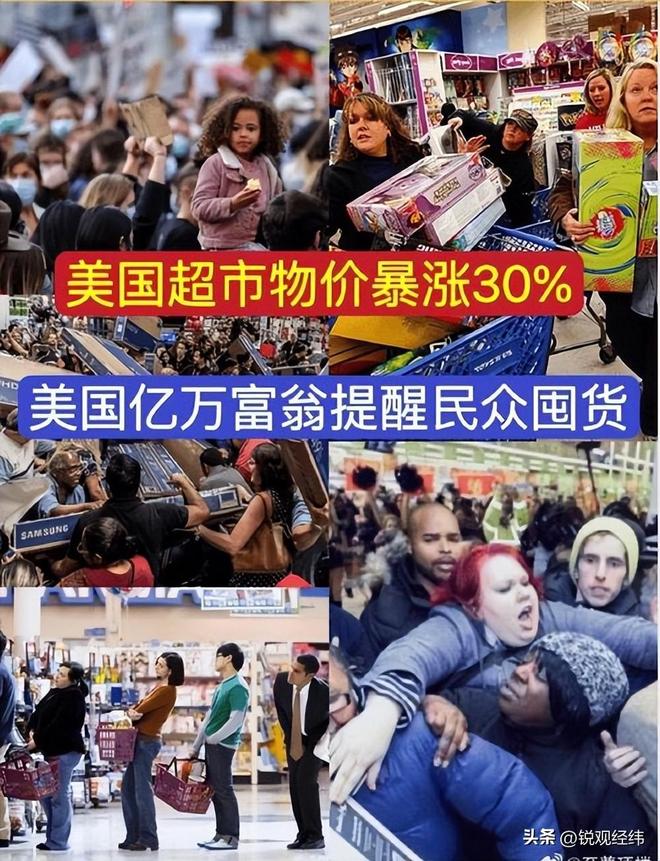 年入96万人民币还在贫困线！美国人被斩杀线击中后已翻不了身(图13)