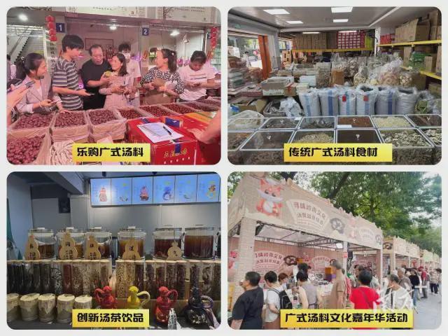 广东第三批“乐购小镇”发布潮安糖果小镇上榜！(图2)
