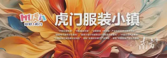 广东第三批“乐购小镇”发布潮安糖果小镇上榜！(图8)