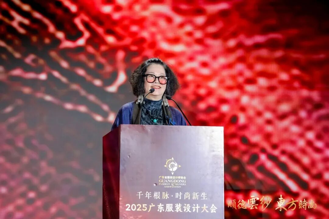 千年根脉·时尚新生2025广东服装设计大会在顺德伦教成功召开(图1)