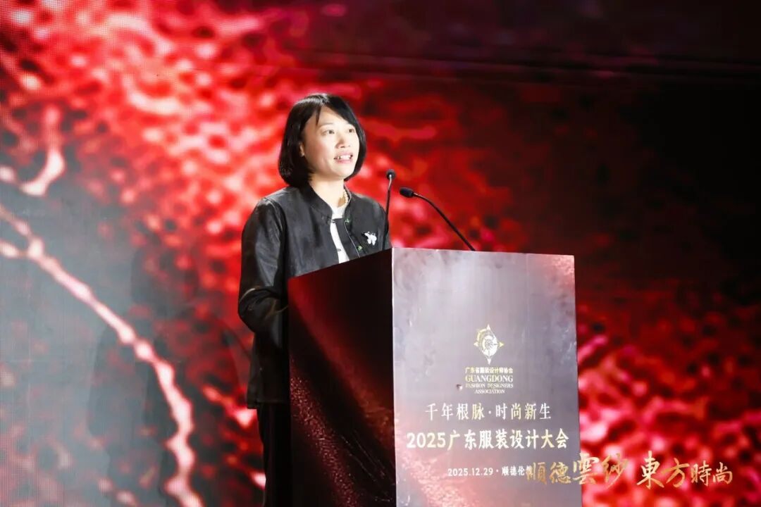 千年根脉·时尚新生2025广东服装设计大会在顺德伦教成功召开(图2)