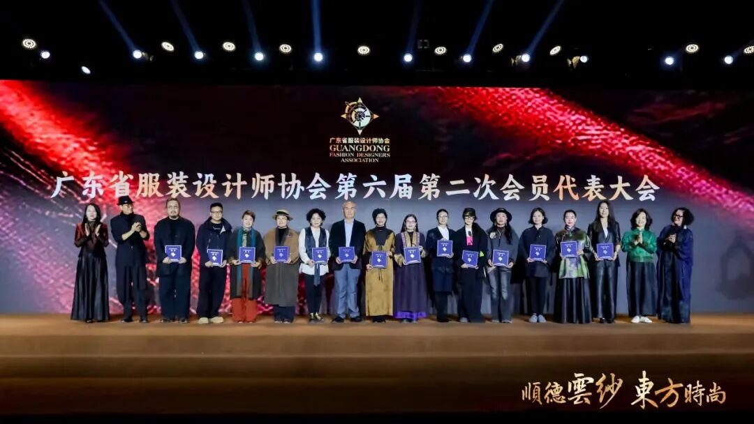 千年根脉·时尚新生2025广东服装设计大会在顺德伦教成功召开(图9)