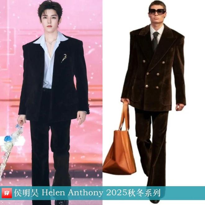 明星穿啥12-31：杨紫、宋轶、迪丽热巴、周也、陈妍希、卢昱晓、李宇春、孙怡(图1)