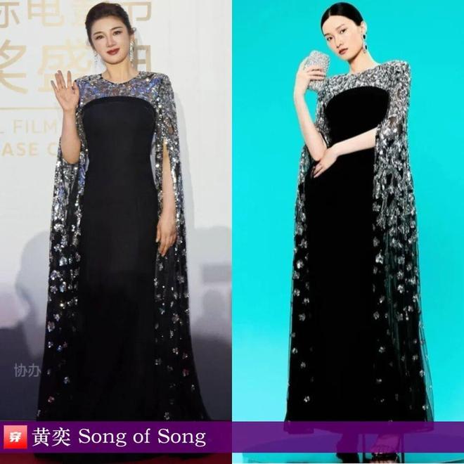 明星穿啥12-31：杨紫、宋轶、迪丽热巴、周也、陈妍希、卢昱晓、李宇春、孙怡(图2)