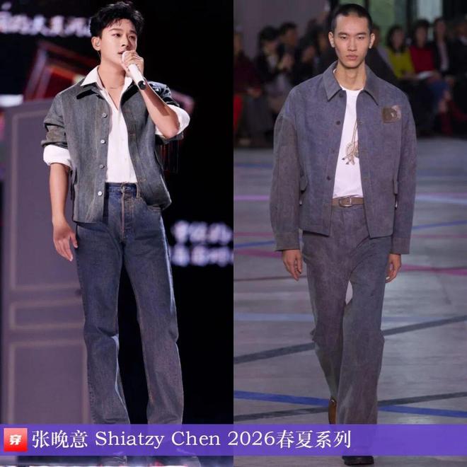 明星穿啥12-31：杨紫、宋轶、迪丽热巴、周也、陈妍希、卢昱晓、李宇春、孙怡(图5)