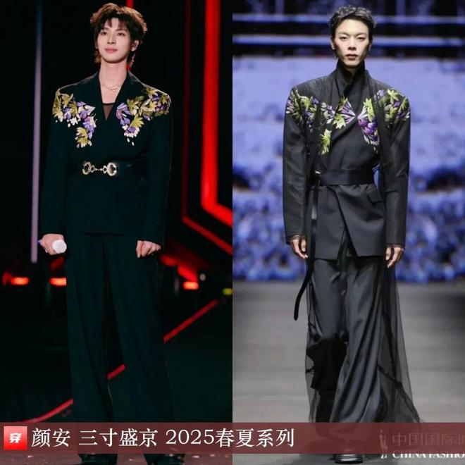 明星穿啥12-31：杨紫、宋轶、迪丽热巴、周也、陈妍希、卢昱晓、李宇春、孙怡(图9)