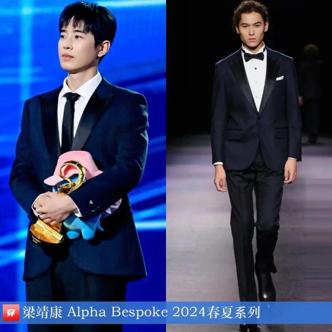 明星穿啥12-31：杨紫、宋轶、迪丽热巴、周也、陈妍希、卢昱晓、李宇春、孙怡(图6)