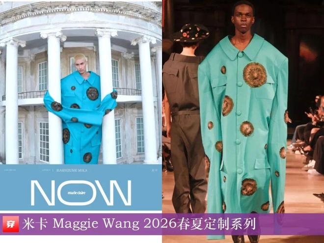 明星穿啥12-31：杨紫、宋轶、迪丽热巴、周也、陈妍希、卢昱晓、李宇春、孙怡(图12)