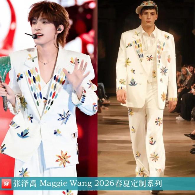 明星穿啥12-31：杨紫、宋轶、迪丽热巴、周也、陈妍希、卢昱晓、李宇春、孙怡(图7)