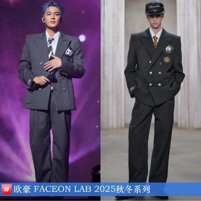 明星穿啥12-31：杨紫、宋轶、迪丽热巴、周也、陈妍希、卢昱晓、李宇春、孙怡(图11)