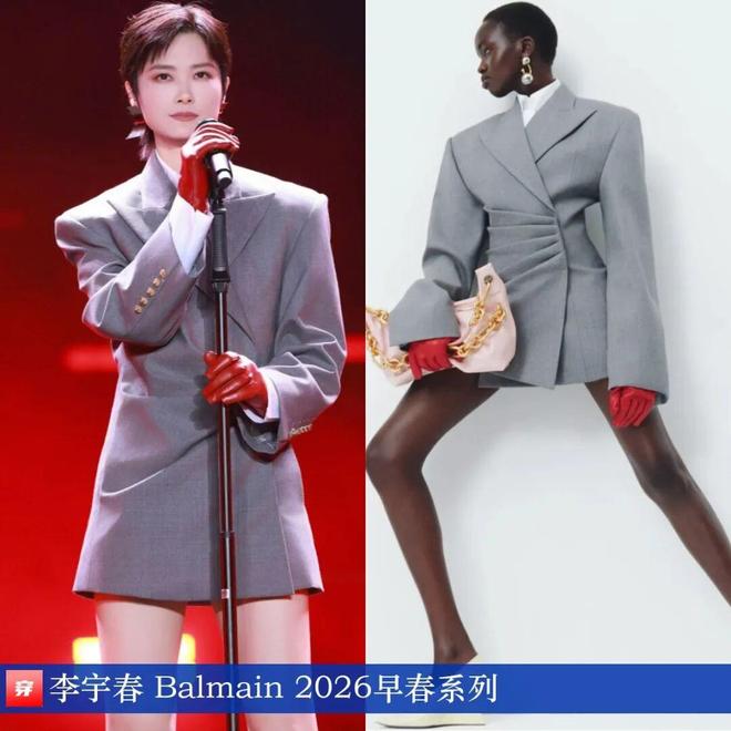 明星穿啥12-31：杨紫、宋轶、迪丽热巴、周也、陈妍希、卢昱晓、李宇春、孙怡(图8)