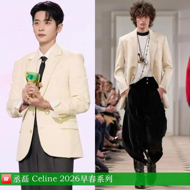 明星穿啥12-31：杨紫、宋轶、迪丽热巴、周也、陈妍希、卢昱晓、李宇春、孙怡(图17)