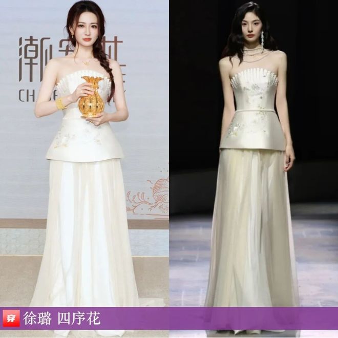 明星穿啥12-31：杨紫、宋轶、迪丽热巴、周也、陈妍希、卢昱晓、李宇春、孙怡(图18)