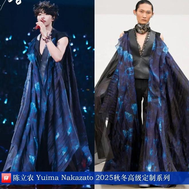 明星穿啥12-31：杨紫、宋轶、迪丽热巴、周也、陈妍希、卢昱晓、李宇春、孙怡(图16)