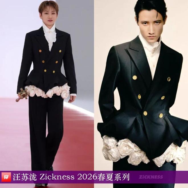 明星穿啥12-31：杨紫、宋轶、迪丽热巴、周也、陈妍希、卢昱晓、李宇春、孙怡(图19)