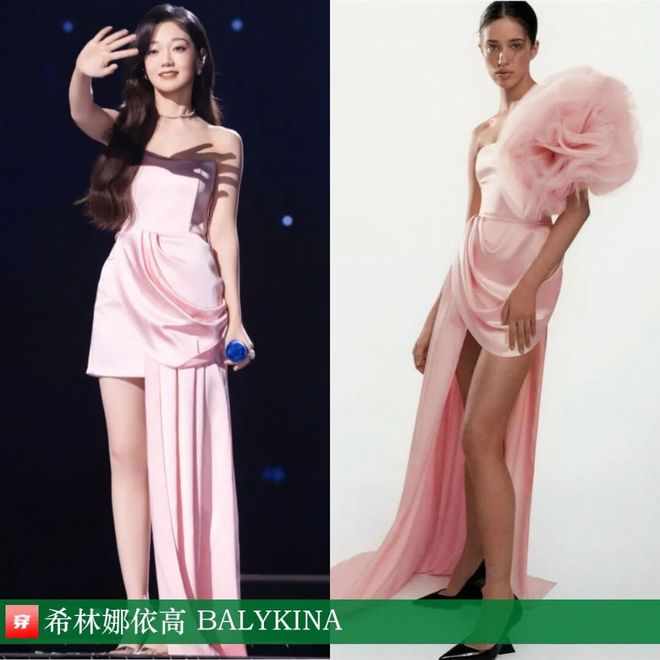 明星穿啥01-02：肖战、宋茜、邓为、谭松韵、陈星旭、李冰冰、李宇春、张碧晨(图1)