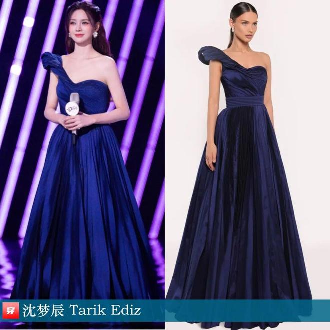 明星穿啥01-02：肖战、宋茜、邓为、谭松韵、陈星旭、李冰冰、李宇春、张碧晨(图11)