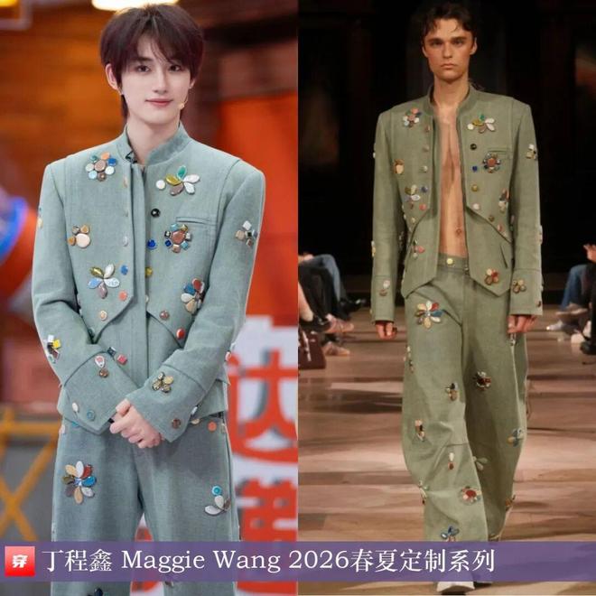 明星穿啥01-02：肖战、宋茜、邓为、谭松韵、陈星旭、李冰冰、李宇春、张碧晨(图18)