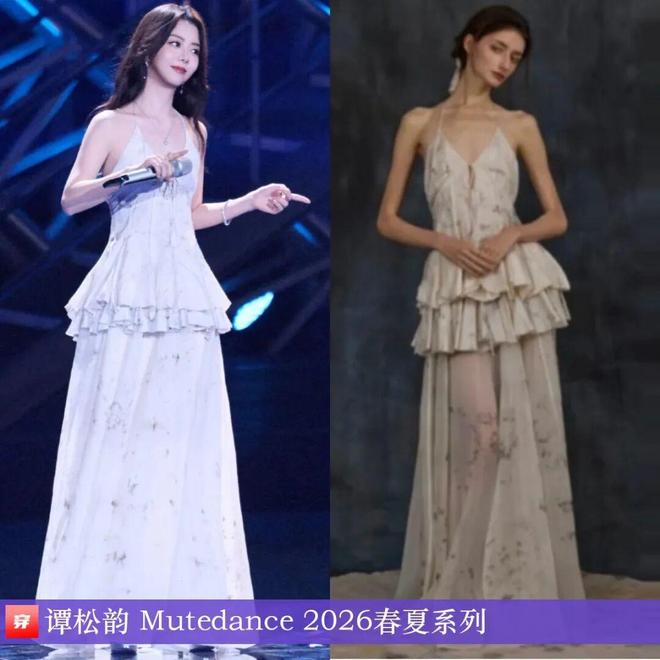 明星穿啥01-02：肖战、宋茜、邓为、谭松韵、陈星旭、李冰冰、李宇春、张碧晨(图7)