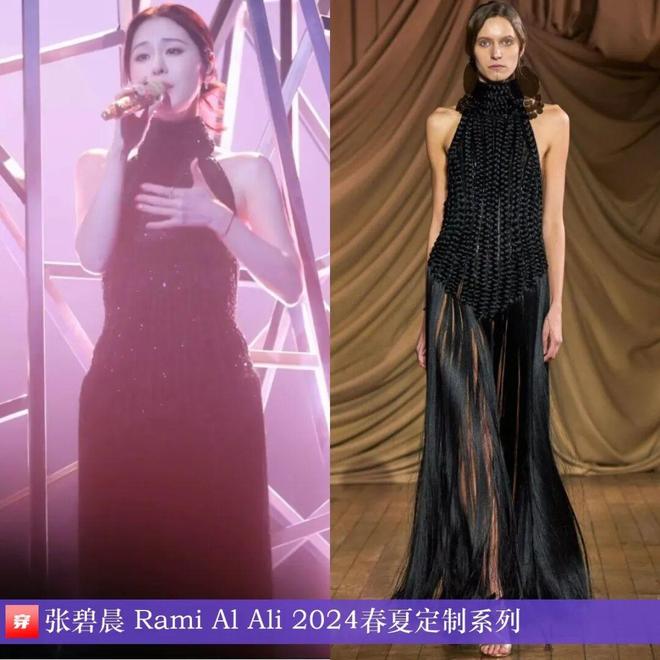 明星穿啥01-02：肖战、宋茜、邓为、谭松韵、陈星旭、李冰冰、李宇春、张碧晨(图6)