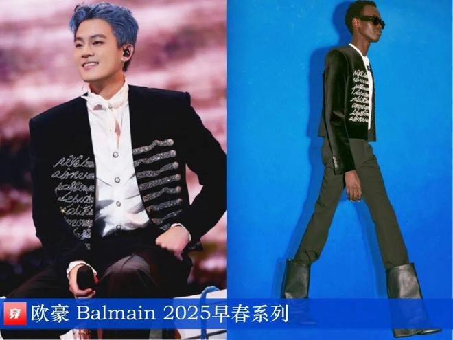 明星穿啥01-02：肖战、宋茜、邓为、谭松韵、陈星旭、李冰冰、李宇春、张碧晨(图14)