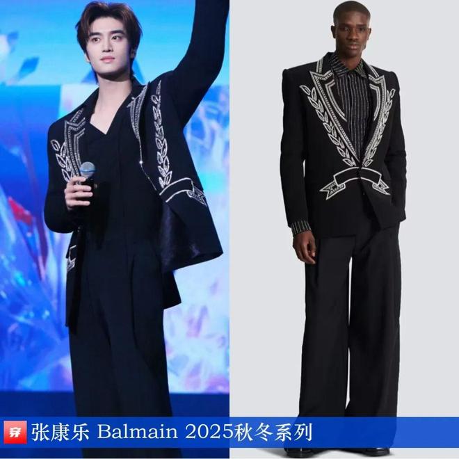 明星穿啥01-02：肖战、宋茜、邓为、谭松韵、陈星旭、李冰冰、李宇春、张碧晨(图19)