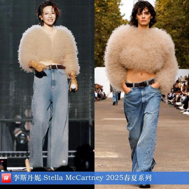 明星穿啥01-02：肖战、宋茜、邓为、谭松韵、陈星旭、李冰冰、李宇春、张碧晨(图10)