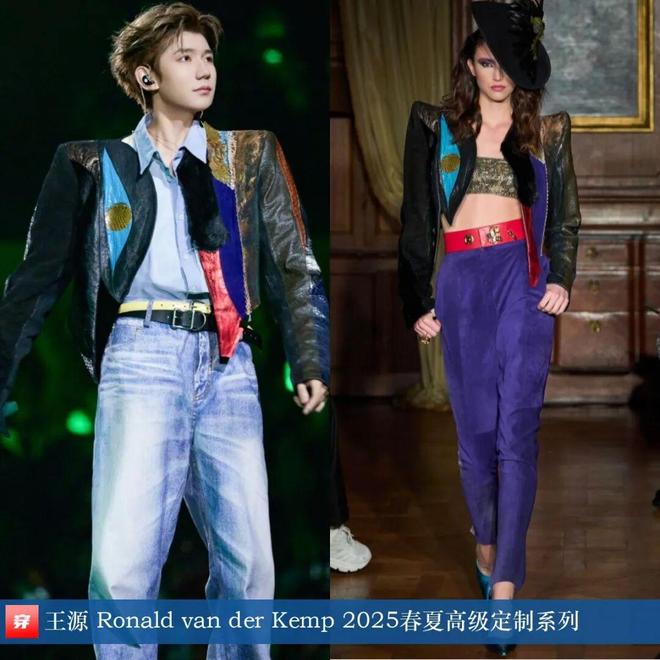 明星穿啥01-02：肖战、宋茜、邓为、谭松韵、陈星旭、李冰冰、李宇春、张碧晨(图20)