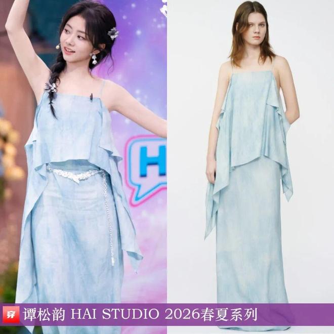 明星穿啥01-02：肖战、宋茜、邓为、谭松韵、陈星旭、李冰冰、李宇春、张碧晨(图26)