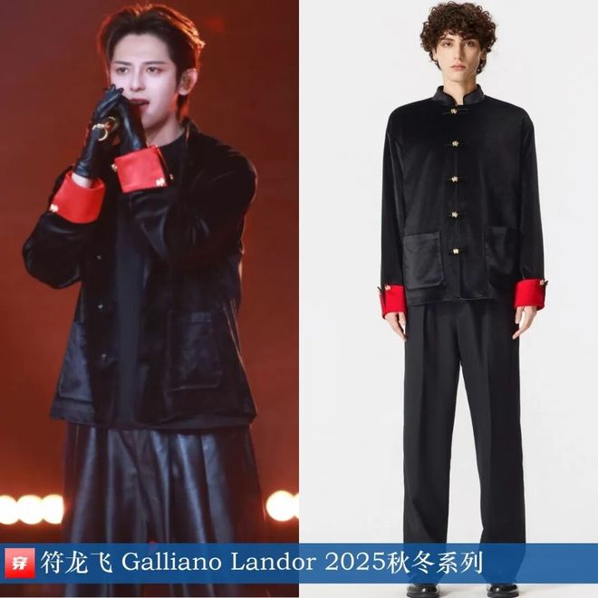 明星穿啥01-02：肖战、宋茜、邓为、谭松韵、陈星旭、李冰冰、李宇春、张碧晨(图21)