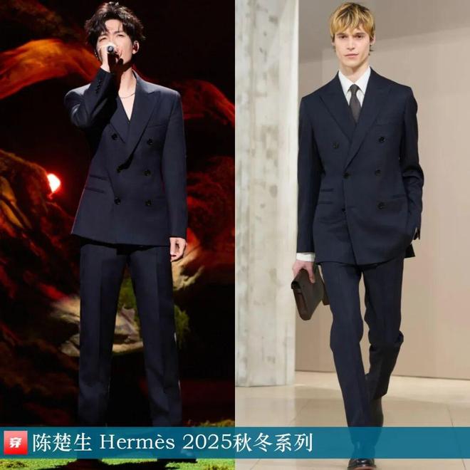 明星穿啥01-02：肖战、宋茜、邓为、谭松韵、陈星旭、李冰冰、李宇春、张碧晨(图24)