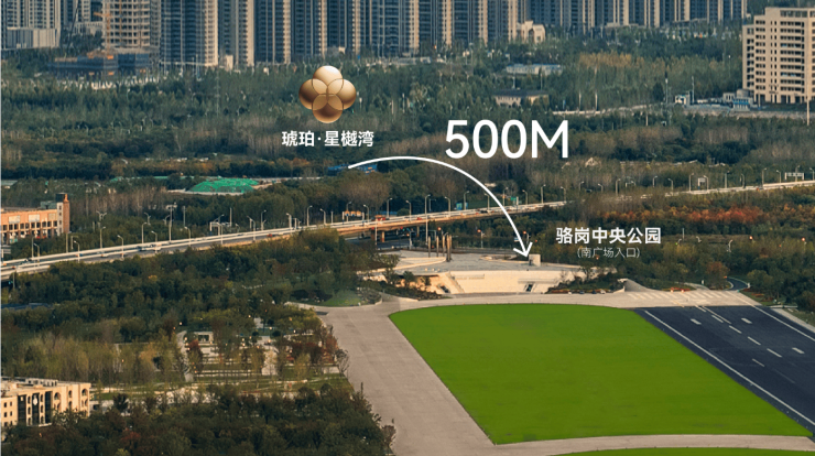 九游体育网站：中央公园琥珀星樾湾项目售楼部电话号码(图3)