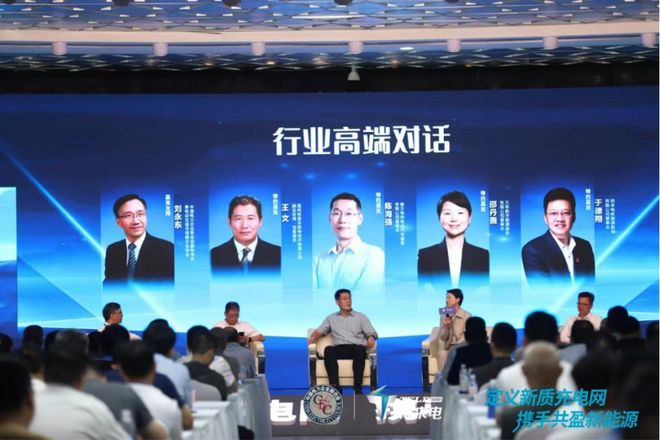 常州夫妇卖充电桩年入40亿再闯港股IPO(图1)