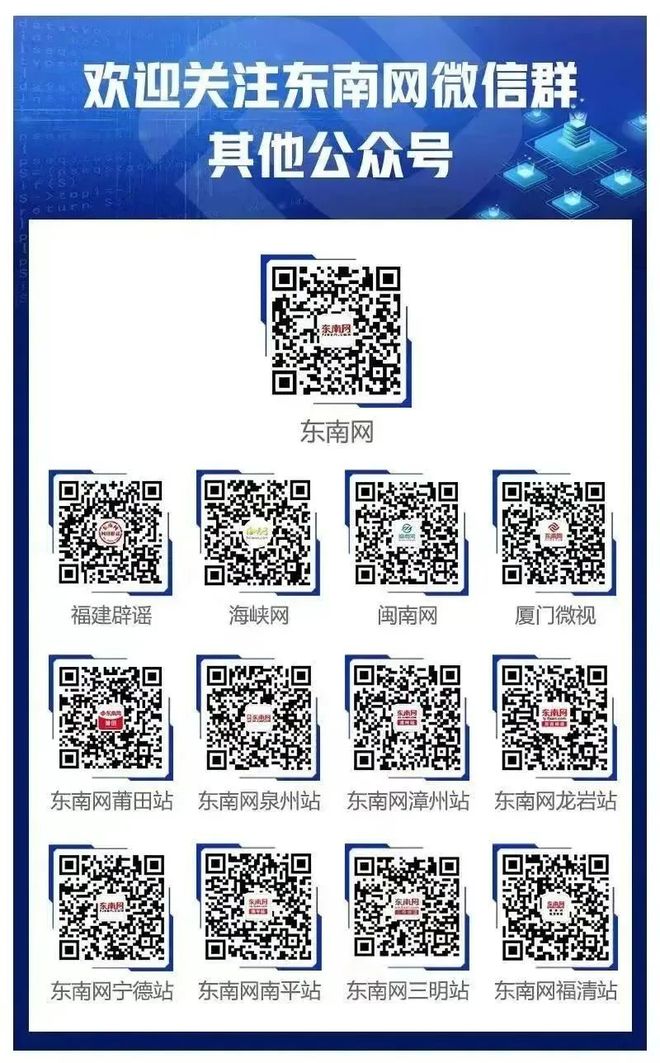 报名时间定了！莆田市教育局最新通知(图1)