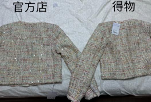 九游体育：女子称买到假“名牌”被诉名誉侵权和解获赔撤诉后又提起反诉(图1)