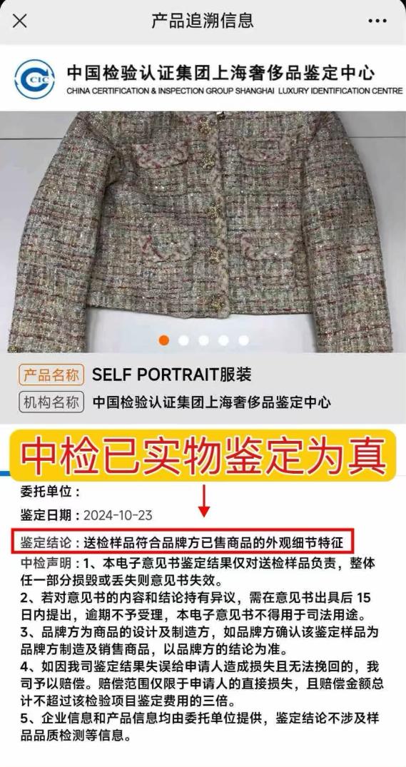 九游体育：女子称买到假“名牌”被诉名誉侵权和解获赔撤诉后又提起反诉(图2)