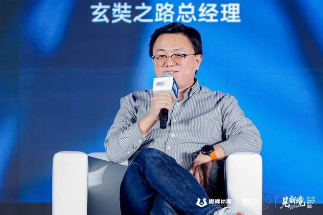 中国户外的下半场如何建立生活方式？｜嘉年华实录(图3)